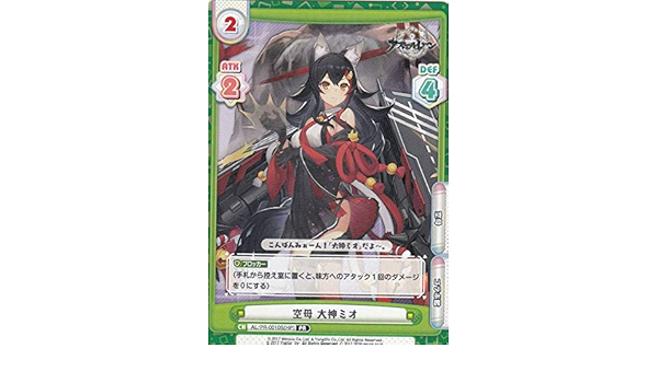 される Reバース PR ホロライブ アズールレーン BDomV-m34898692469 ...